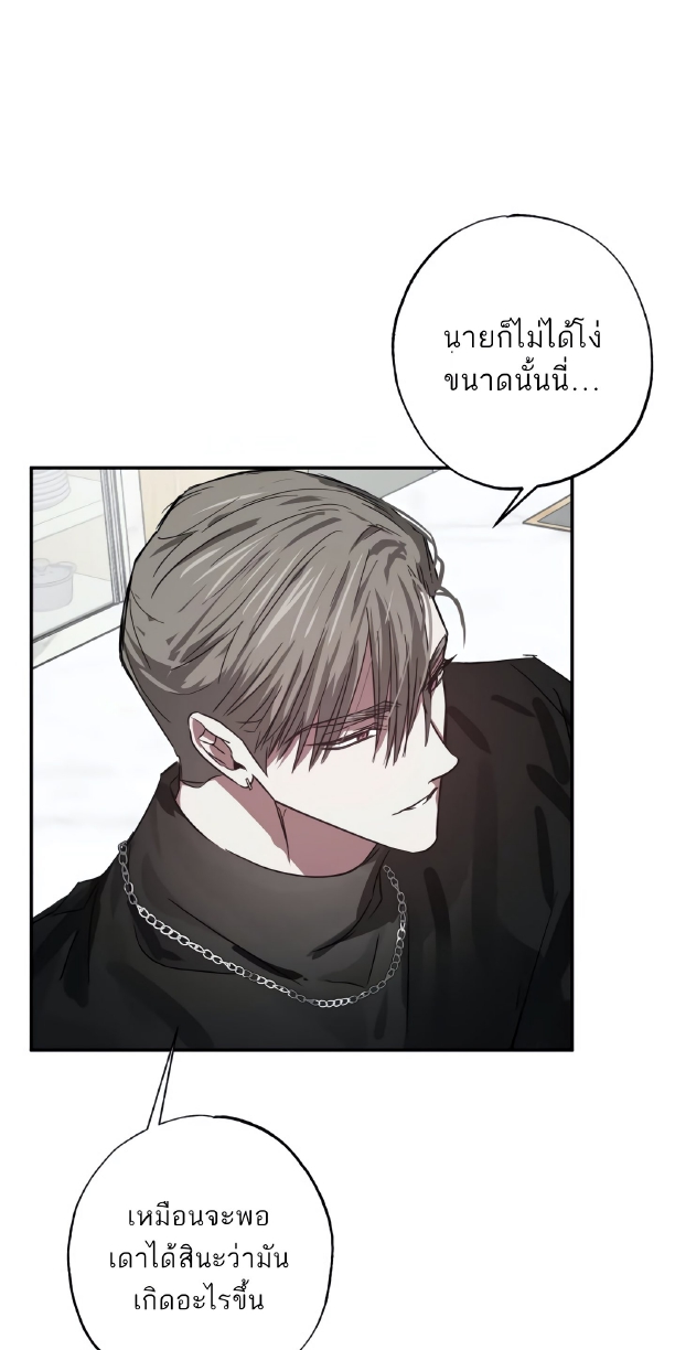 GwangGong Apartment Complex EP 5